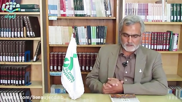 اخلاق حرفه ای کتابداری